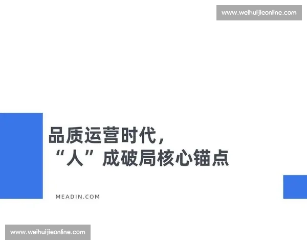 以电竞赛事招商为引擎推动品牌价值与产业生态全面升级发展新格局