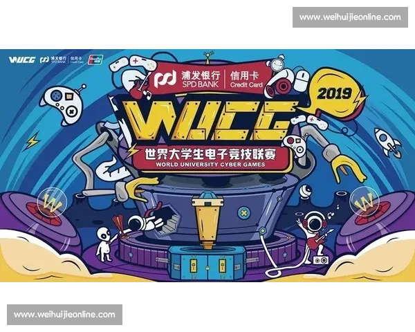 高校电竞发展趋势与校园文化融合创新研究探讨